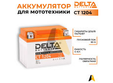 Delta CT 1204, 12V 4Ah, 50А YB4L-B, YB4L-A, YTX4L-BS