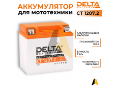 Delta CT 1207.2, 12V 7Ah, 130А YTZ7S