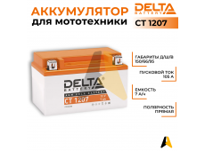 Delta CT 1207, 12V 7Ah, 105А YTX7A-BS