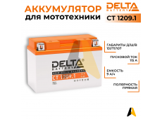 Delta CT 1209.1, 12V 9Ah, 115А YT9B-BS