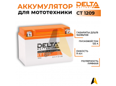 Delta CT 1209, 12V 9Ah, 135А YTX9-BS, YTX9
