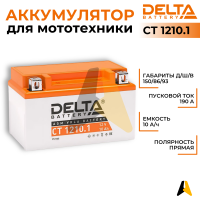 Delta CT 1210.1, 12V 10Ah 100А YTZ10S