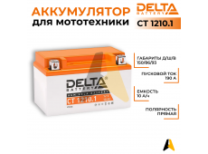 Delta CT 1210.1, 12V 10Ah 100А YTZ10S