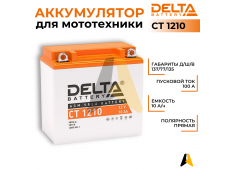 Delta CT 1210, 12V 10Ah 100А YB9A-A, YB9-B, 12N9-4B-1