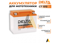 Delta CT 1212, 12V 12Ah, 180А YTX14-BS, YTX12-BS