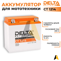 Delta CT 1214, 14Ач, 200А
