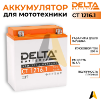 Delta CT 1216.1, 12V 16Ah, 230А YTX16-BS, YB16B-A