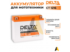 Delta CT 1216, 12V 16Ah, 200А YB16AL-A2