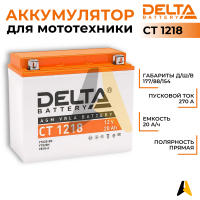 Delta CT 1218, 12V 18Ah, 270А YTX20-BS, YB16-B, YB18-A