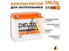 Delta CT 1218, 12V 18Ah, 270А YTX20-BS, YB16-B, YB18-A