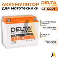 Delta CT 12201, 12V 20Ah, 270А YTX20L-BS, YB16L-B, YB18L-A