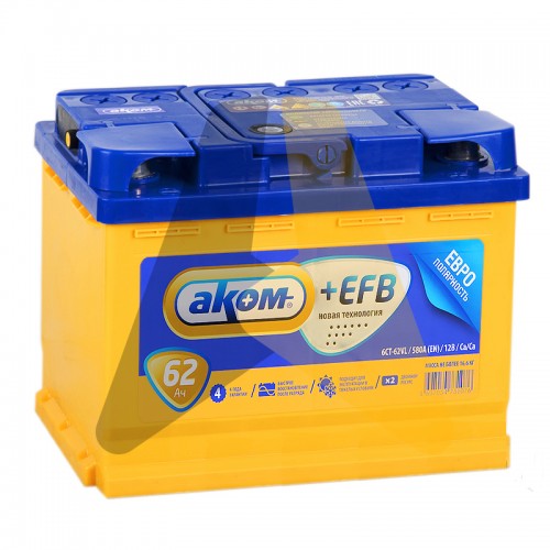 Автомобильный аккумулятор Аком+EFB 62R 580A  Start- Stop