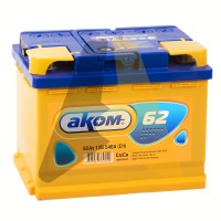 Аком 62L 540A