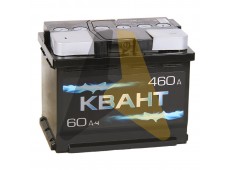 Квант 60L 460A