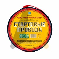 Стартовые провода "Орион" 350 А 2,5м хладостойкие